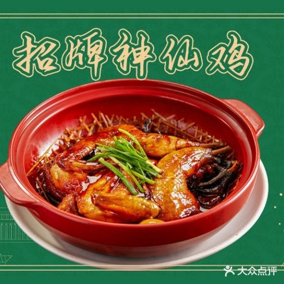 巴山人间·宴会厅(银城东苑店)