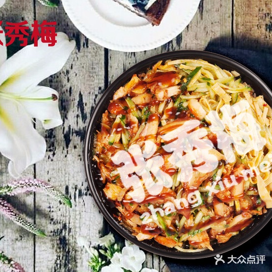 张秀梅烤肉饭饭(中凯店)