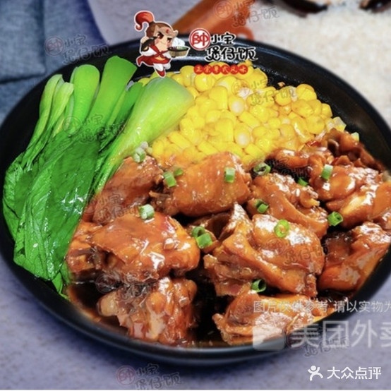帥小宝煲仔饭(吕梁店)