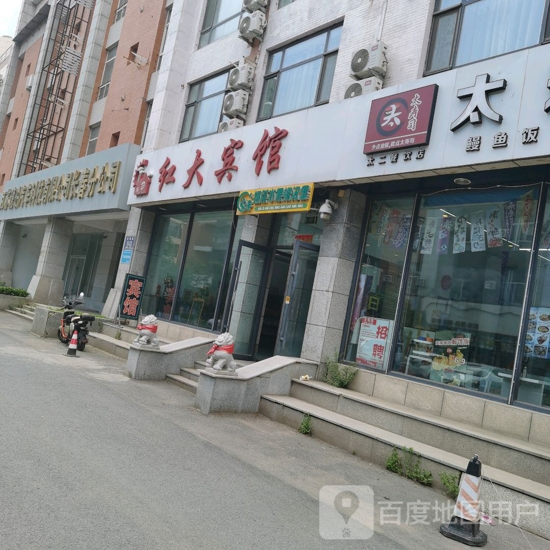 心司奶茶水果捞汉堡