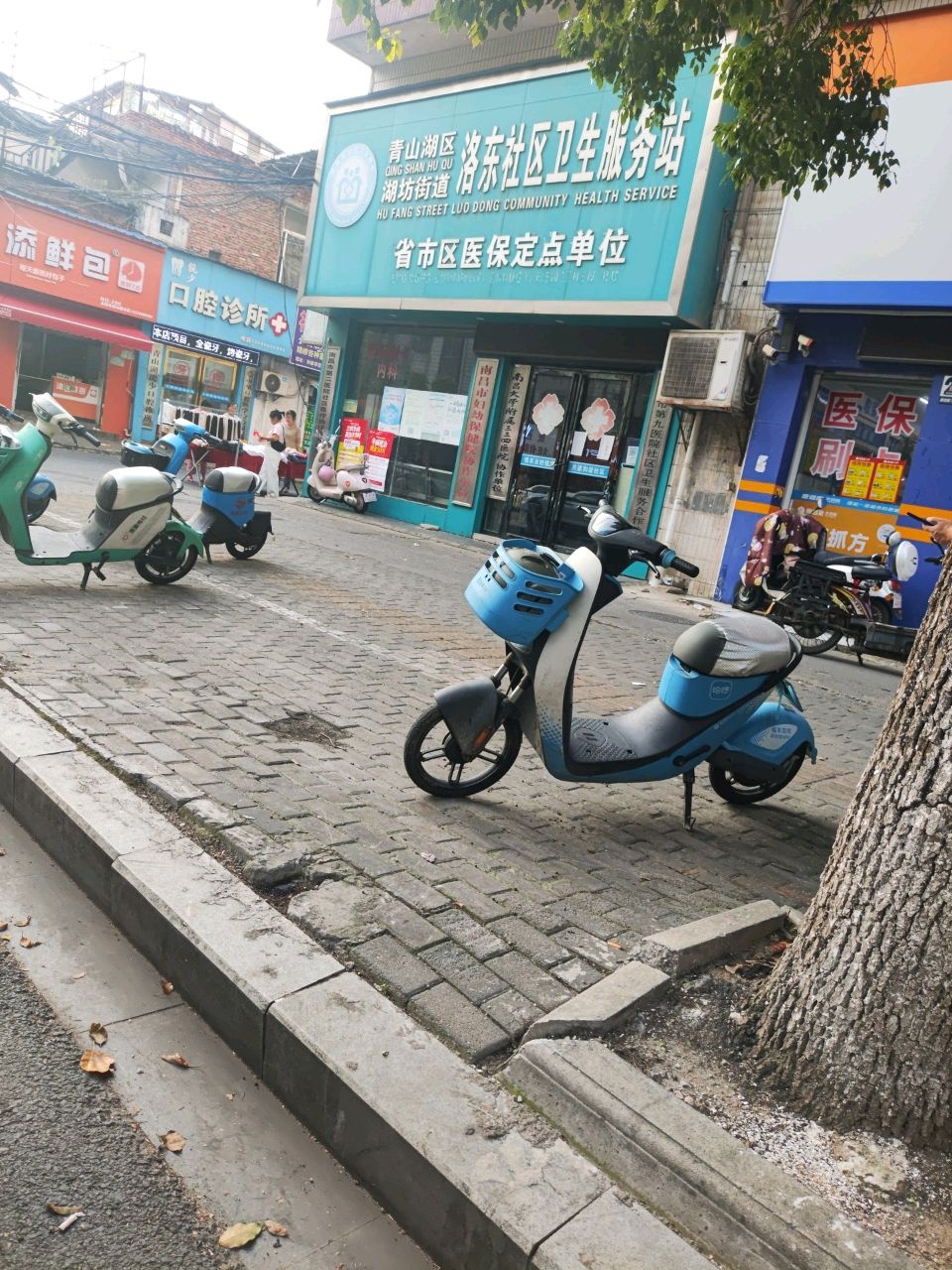 洛东社区卫生服务站