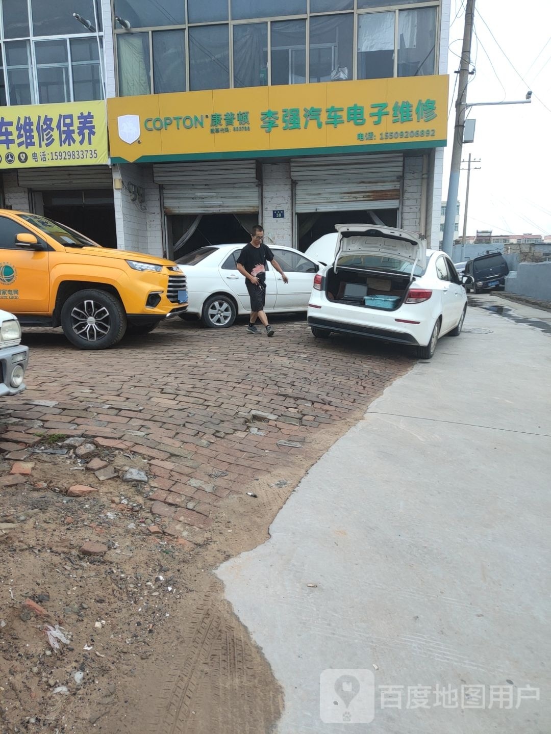 李强汽车
