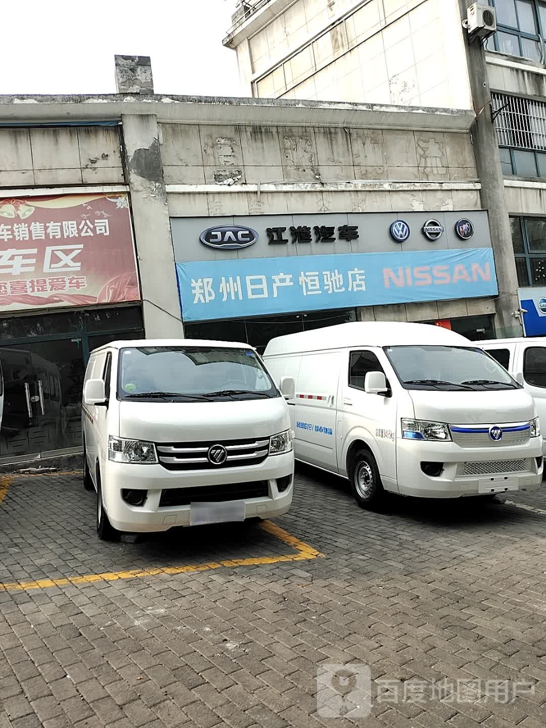 郑州日产(恒驰店)