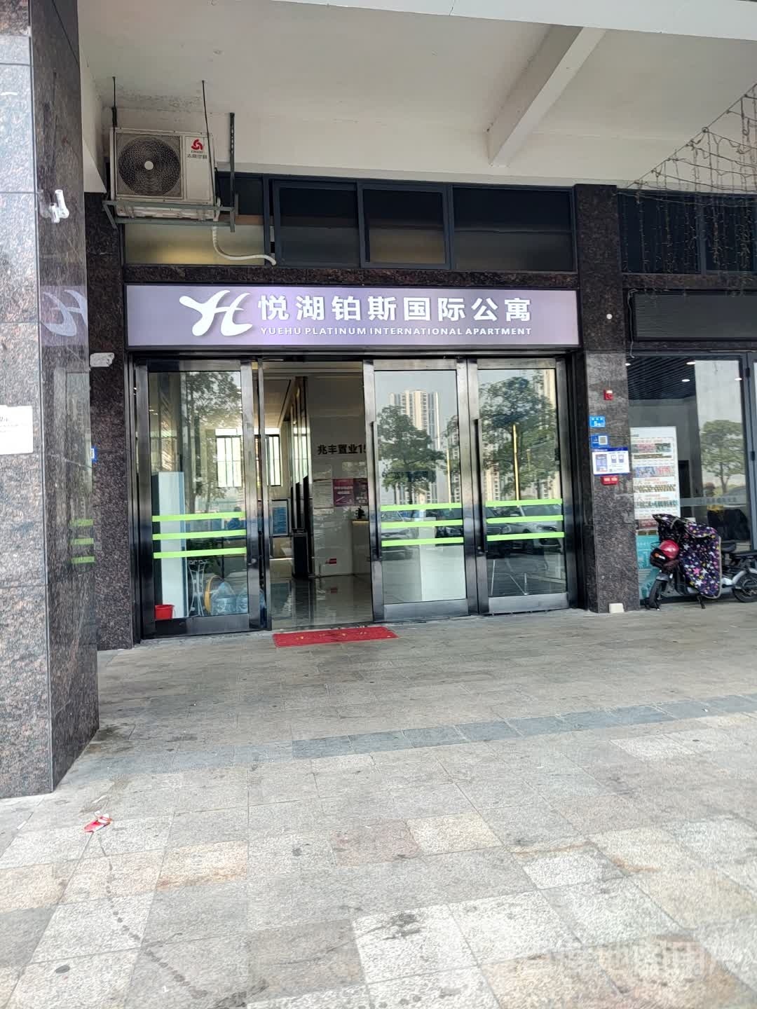 丝悦HairSalon(倚湖居二店