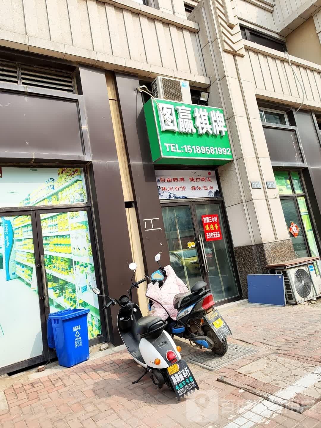 图多棋牌