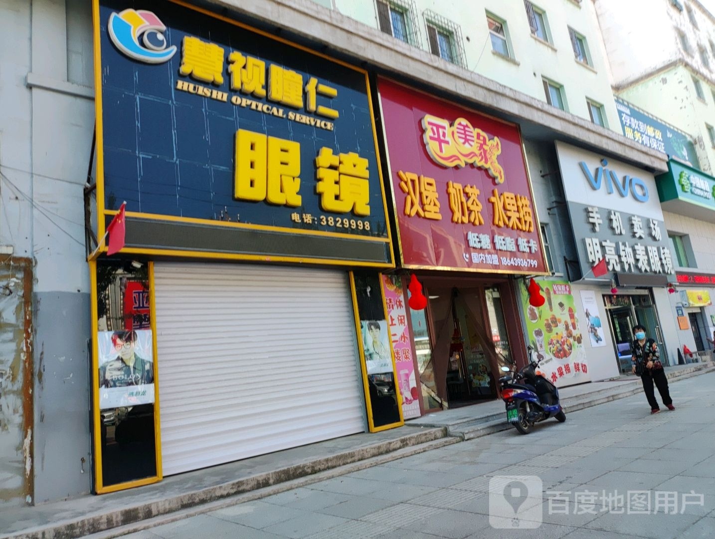 吉林省白山市江源区明亮