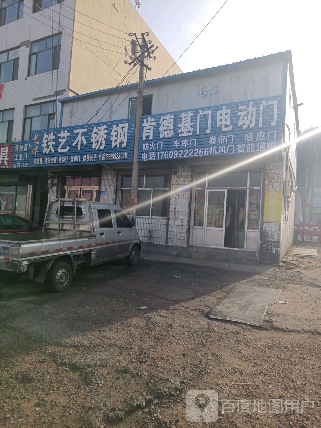 肯德基门电动门