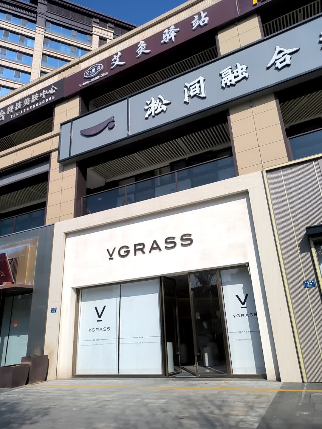 艾康岛艾灸驿站