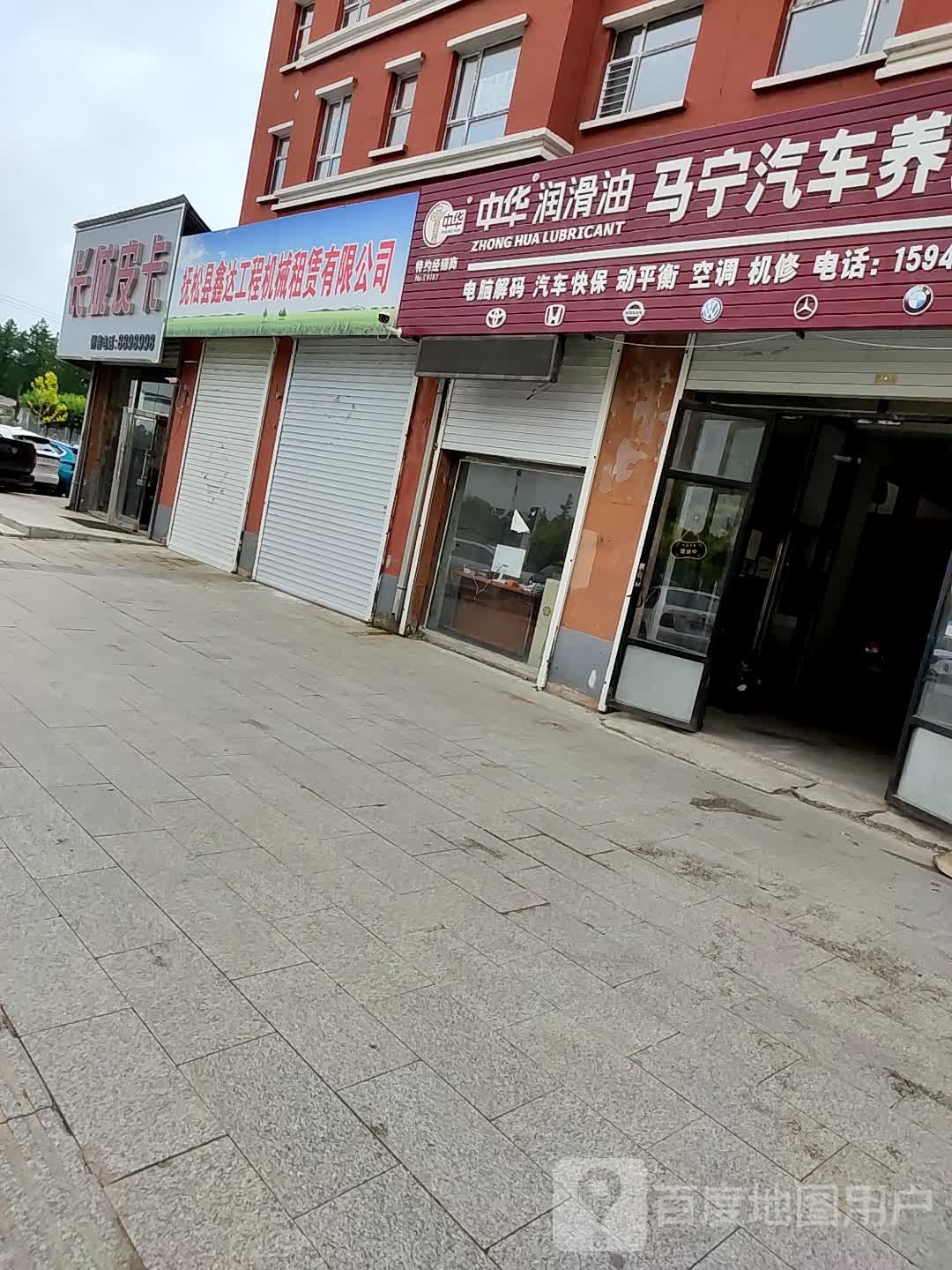 长城皮卡