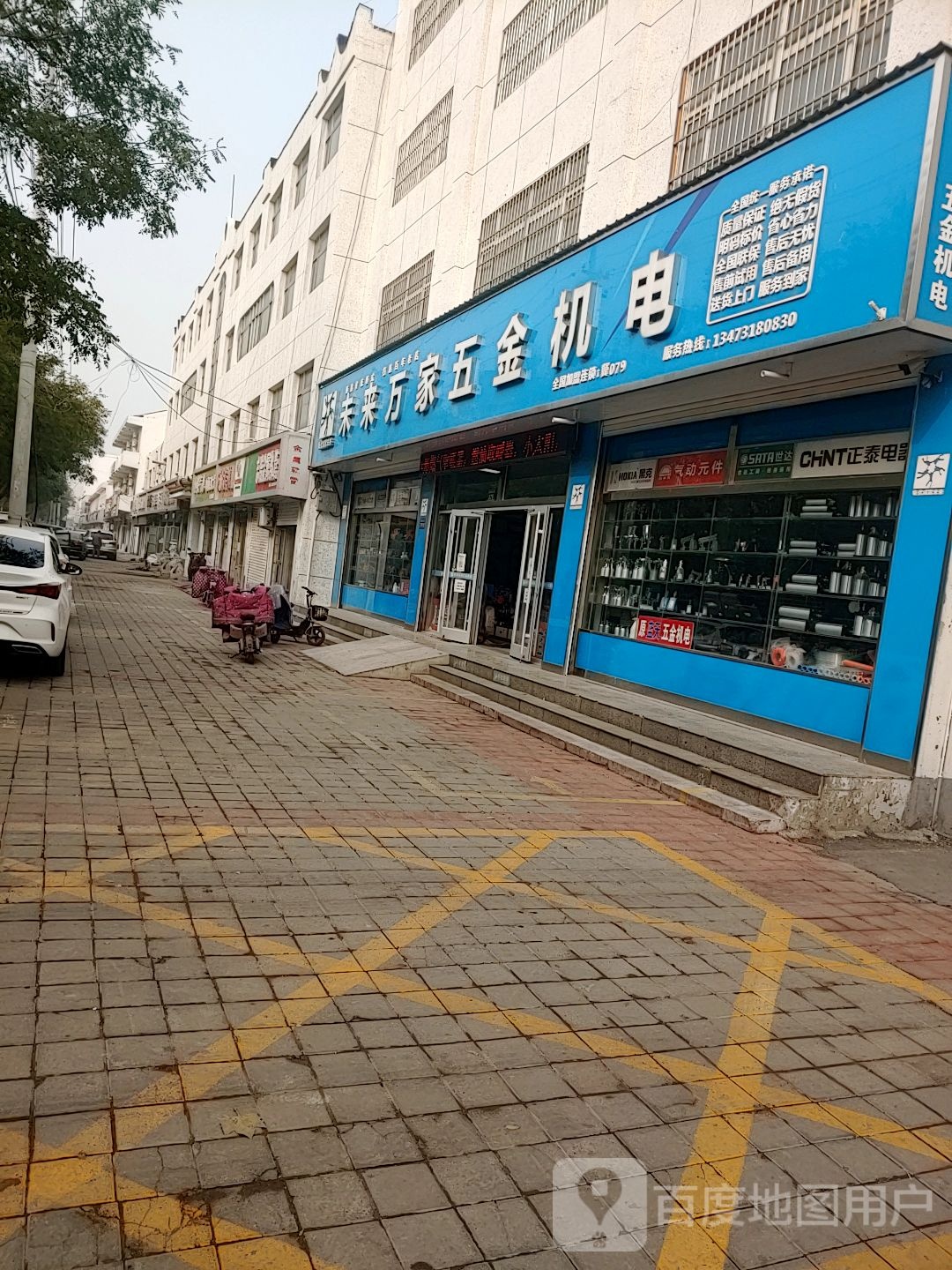 未来万家五金机电景县店