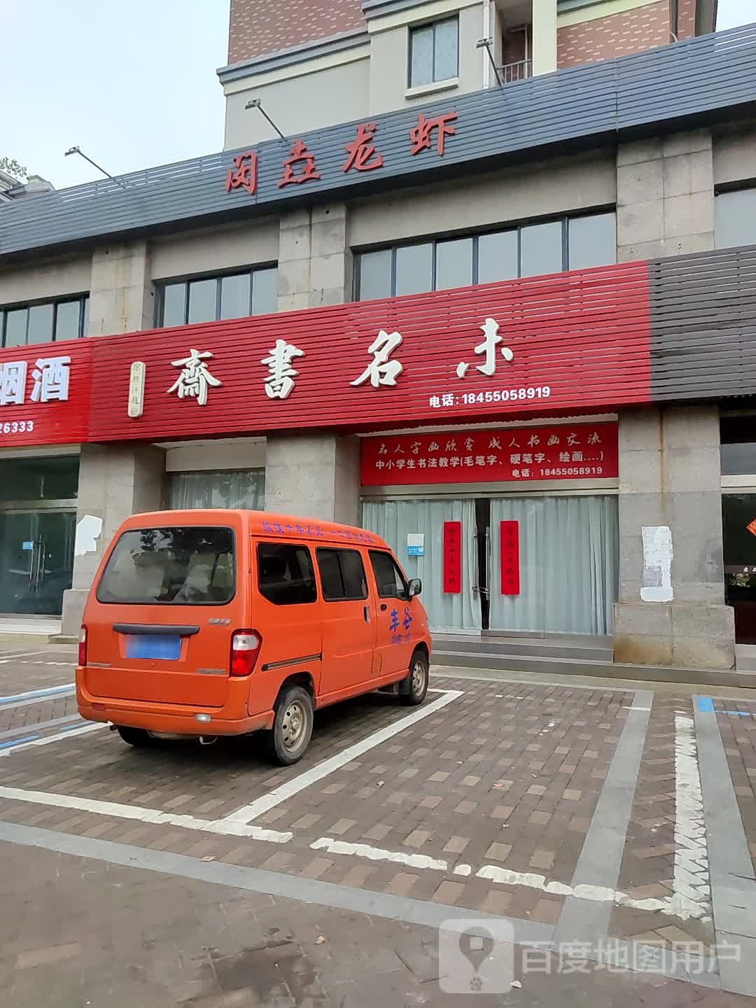 未明书斋