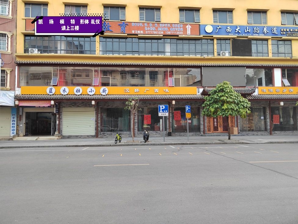 凯扬模特