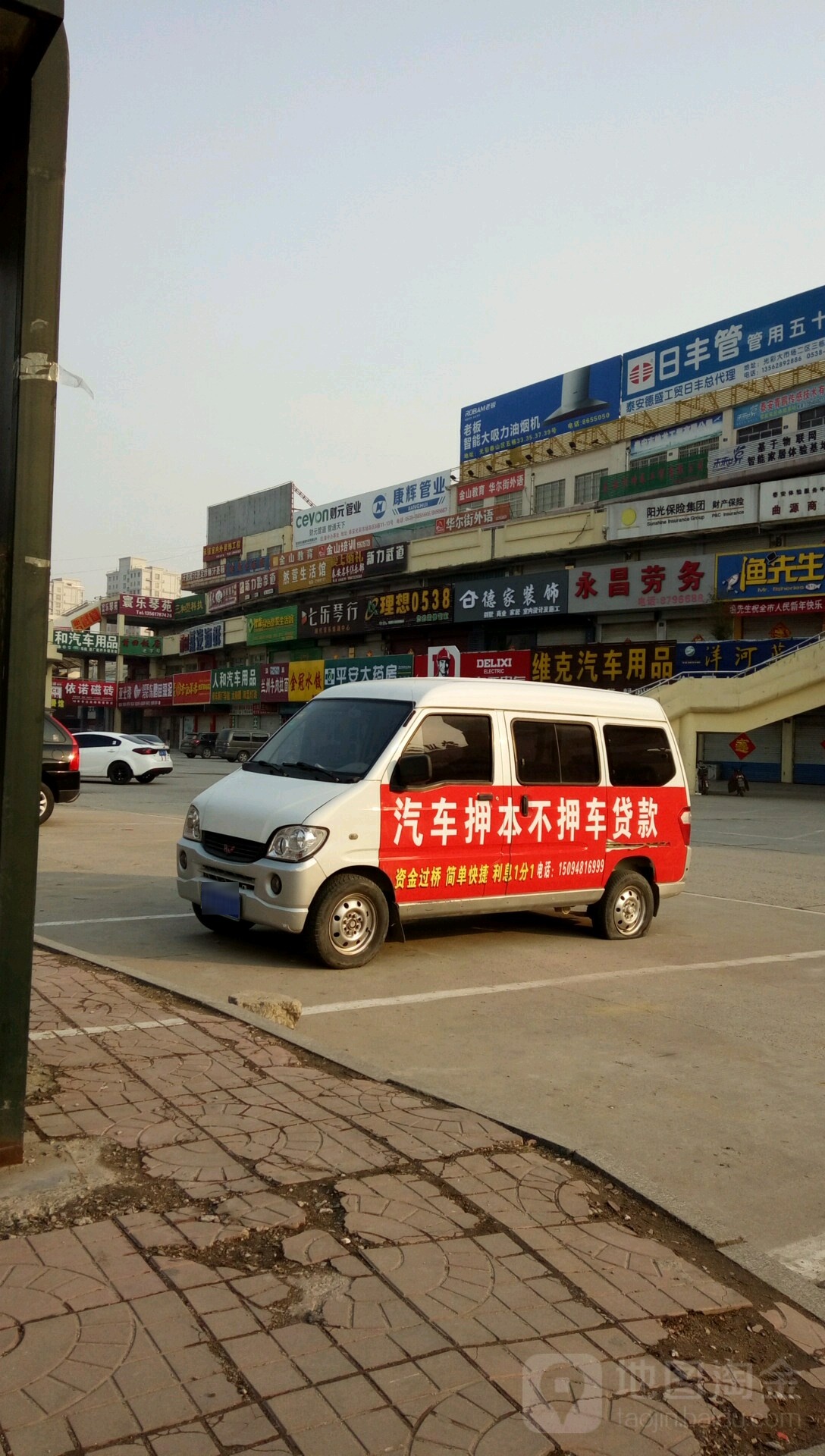 清真兰州拉面(光彩店)