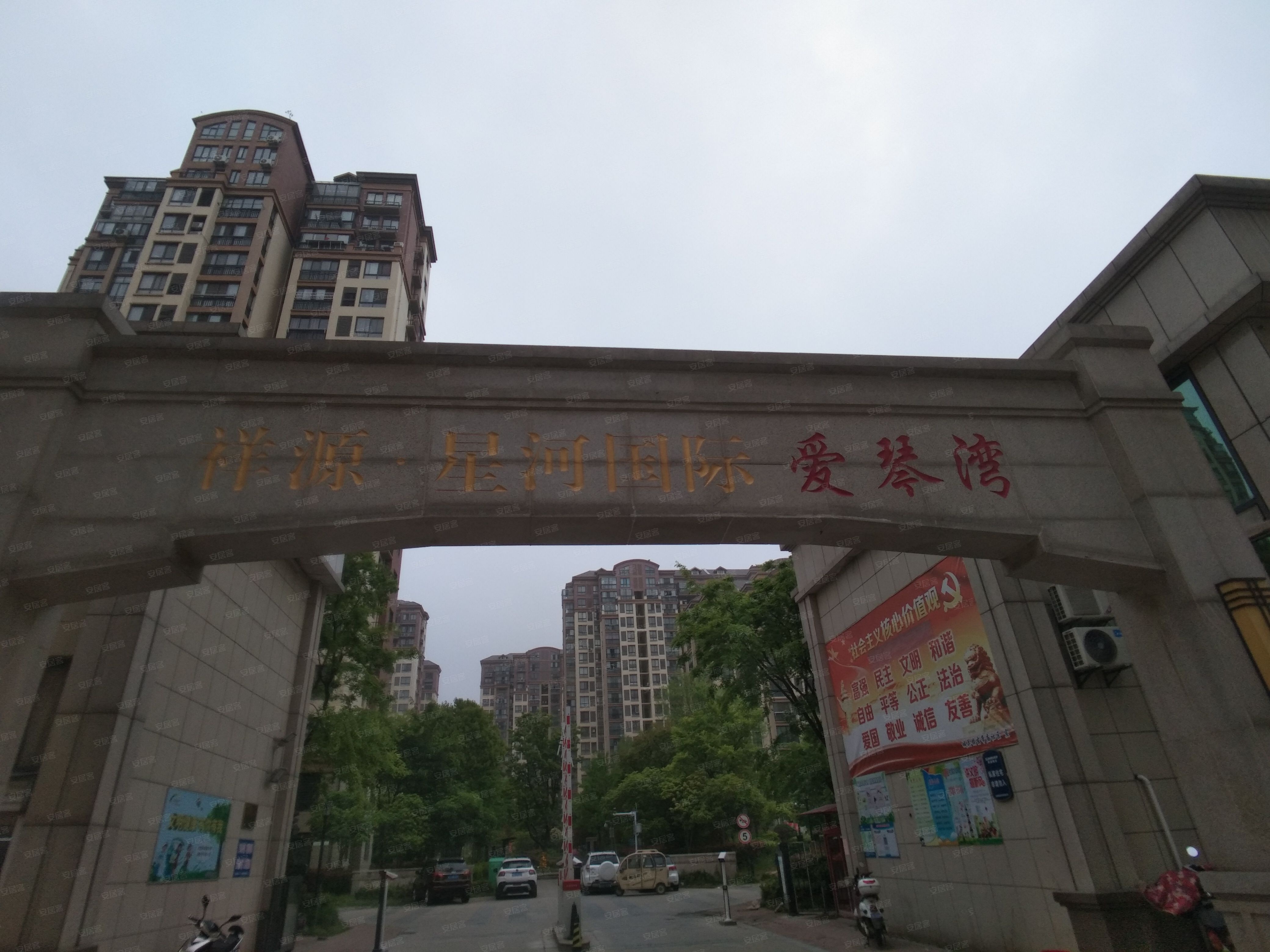 祥源星河国际爱琴湾