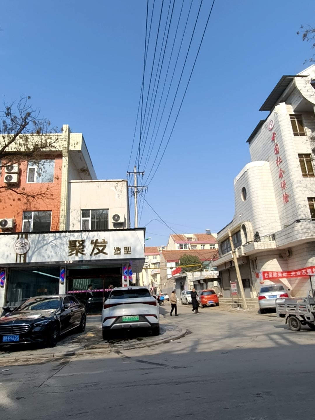 中国社会保险(绛山西街店)