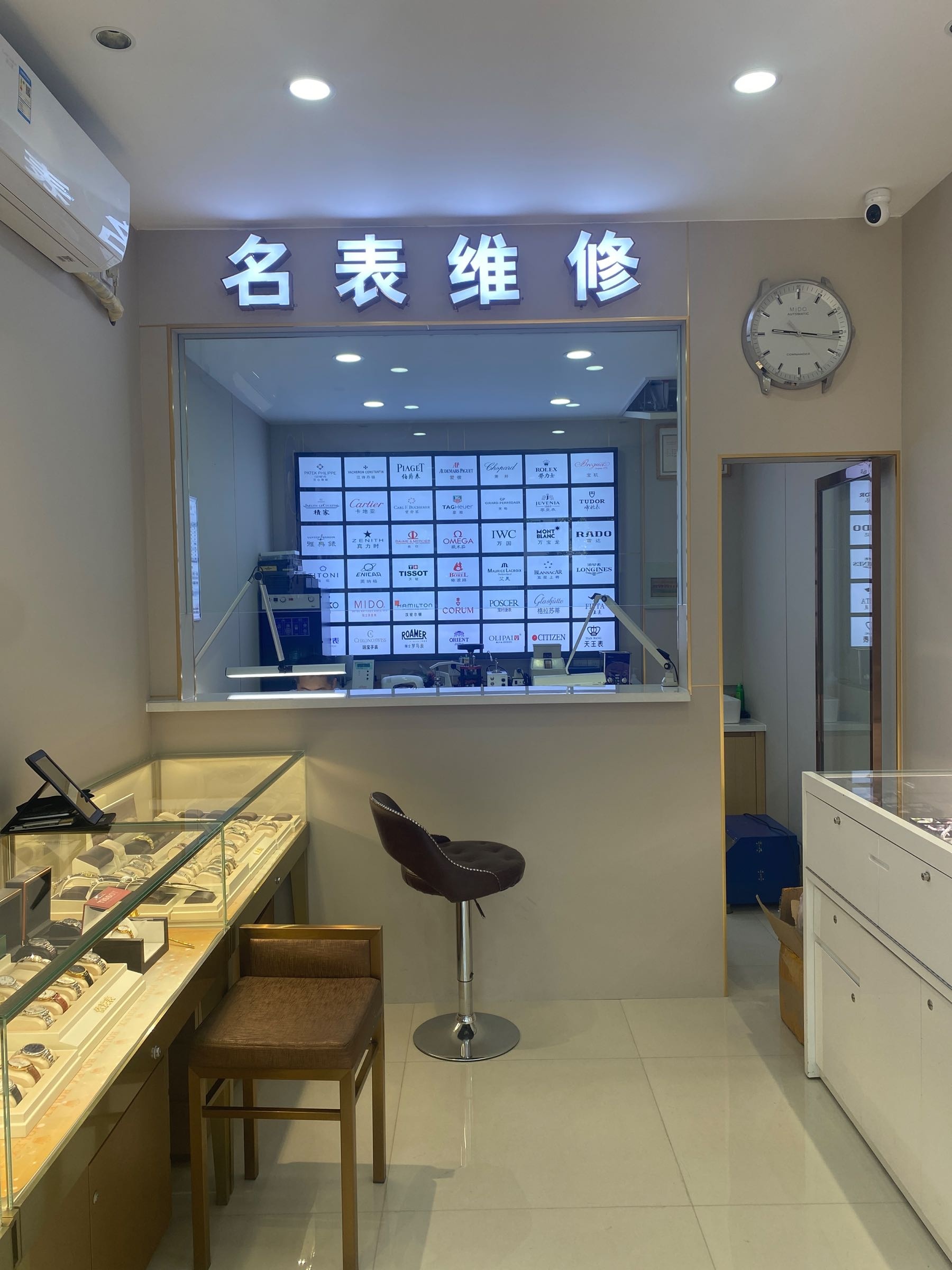 临汾皇家名表维修
