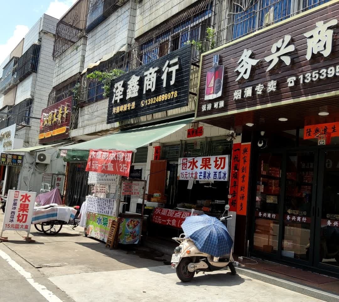 顶牛汕头土黄牛