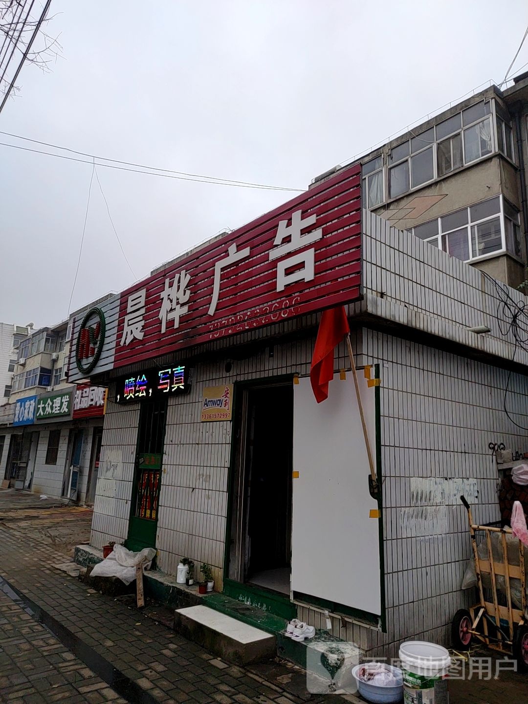 礼品回收