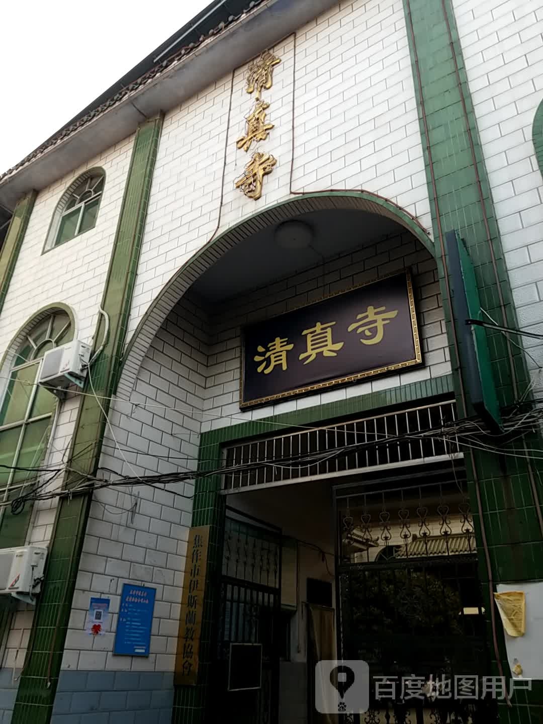 清真寺(西寺街店)-东北门