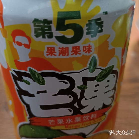 数一数二(川菜馆)