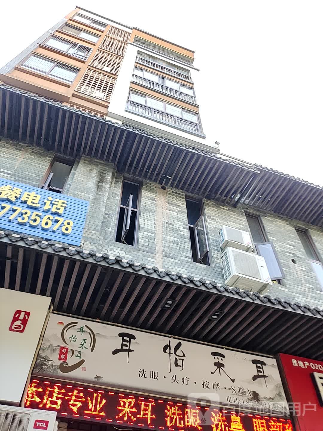 耳怡采尔文化体验馆(高新万达店)