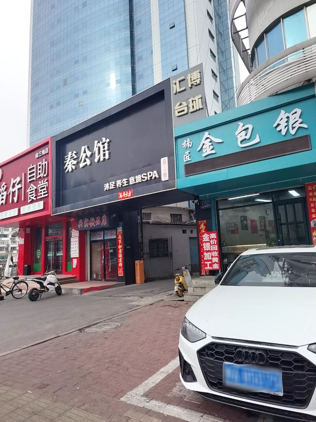 楠匠金包银
