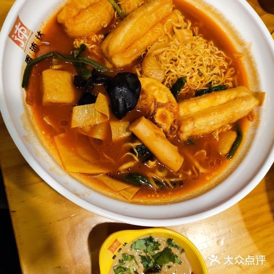 香沛达老麻辣烫(长乐宫总店)
