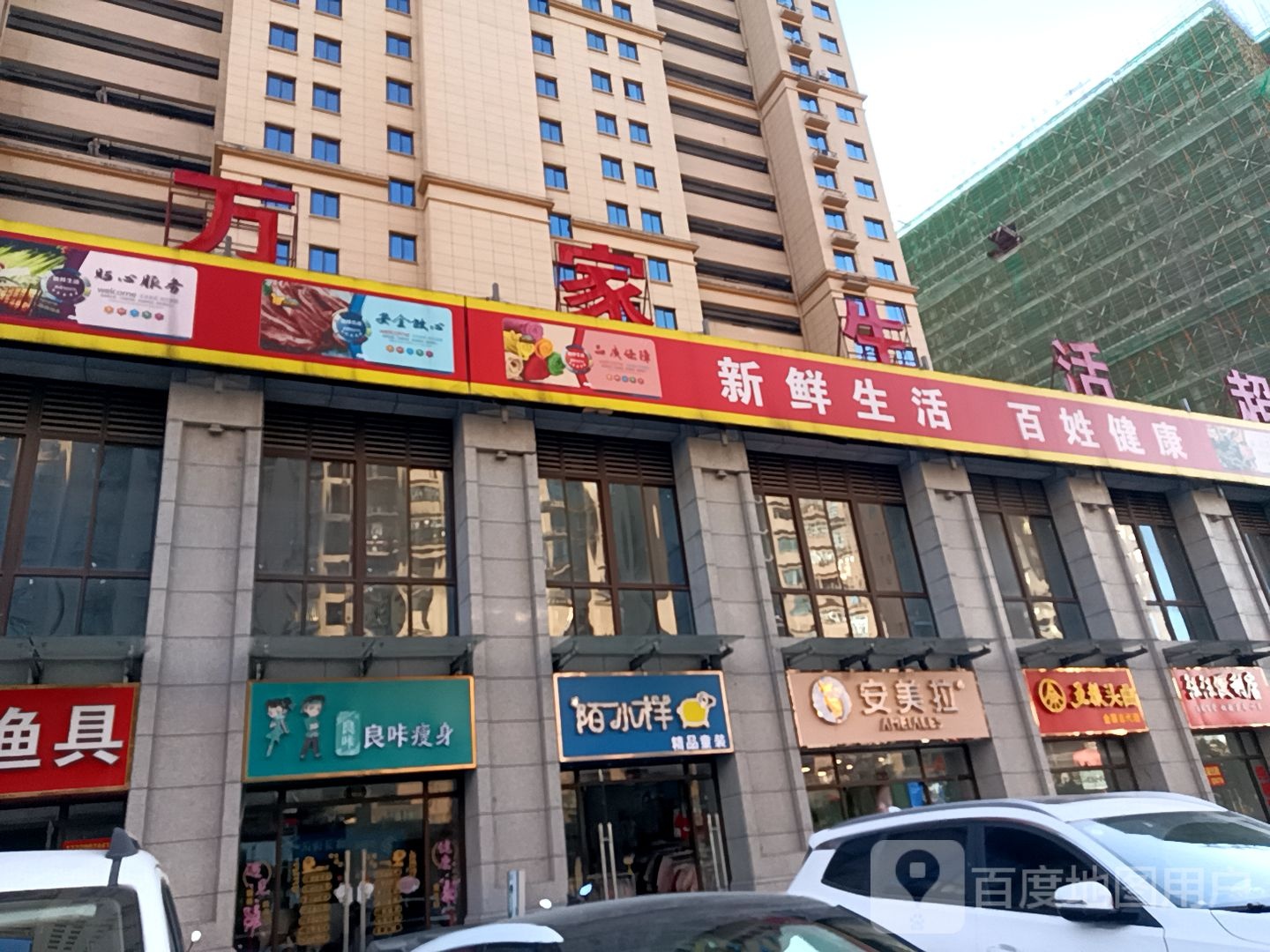 良咔健身