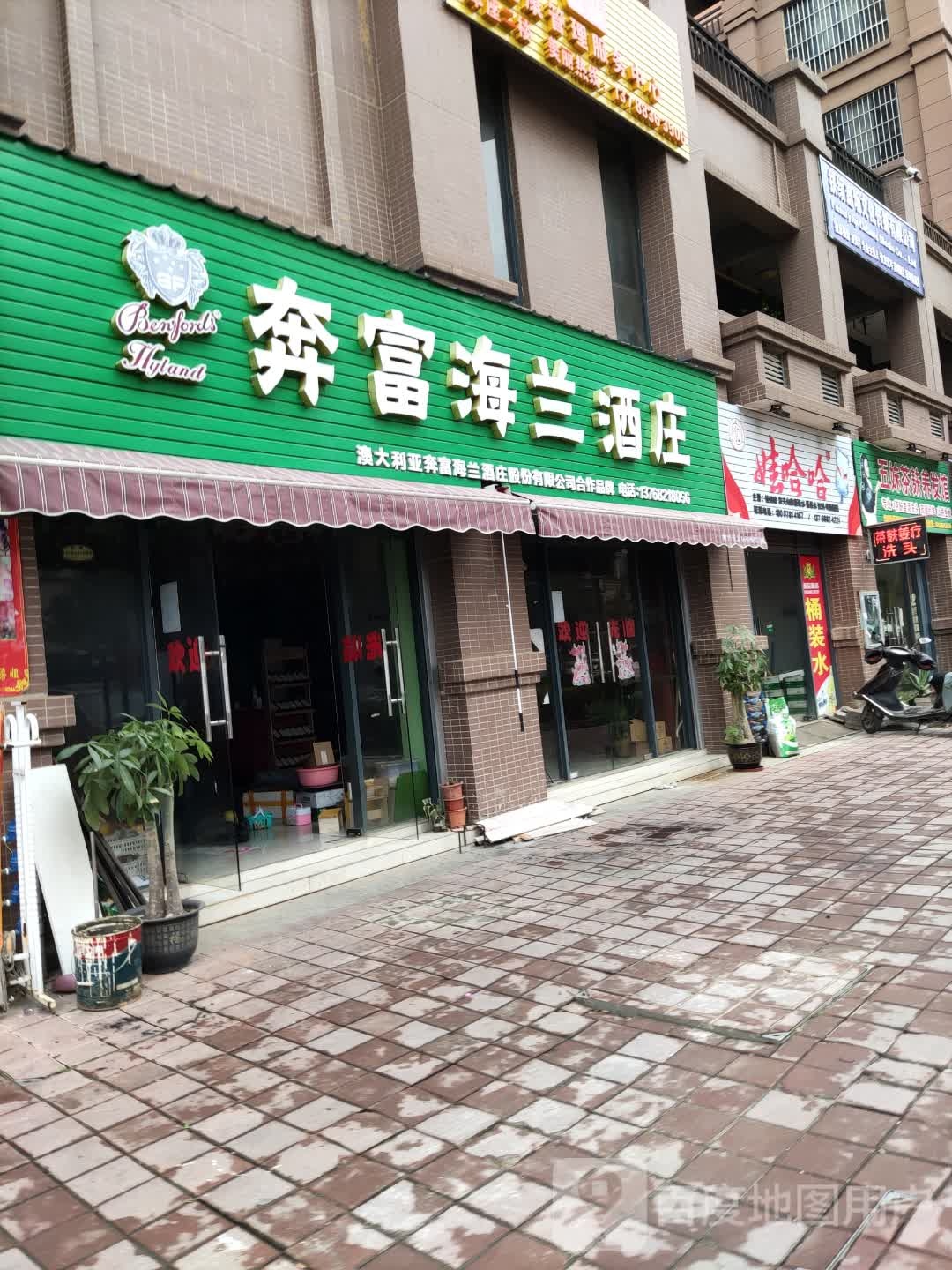 扶绥逸圻文化传媒有限公司