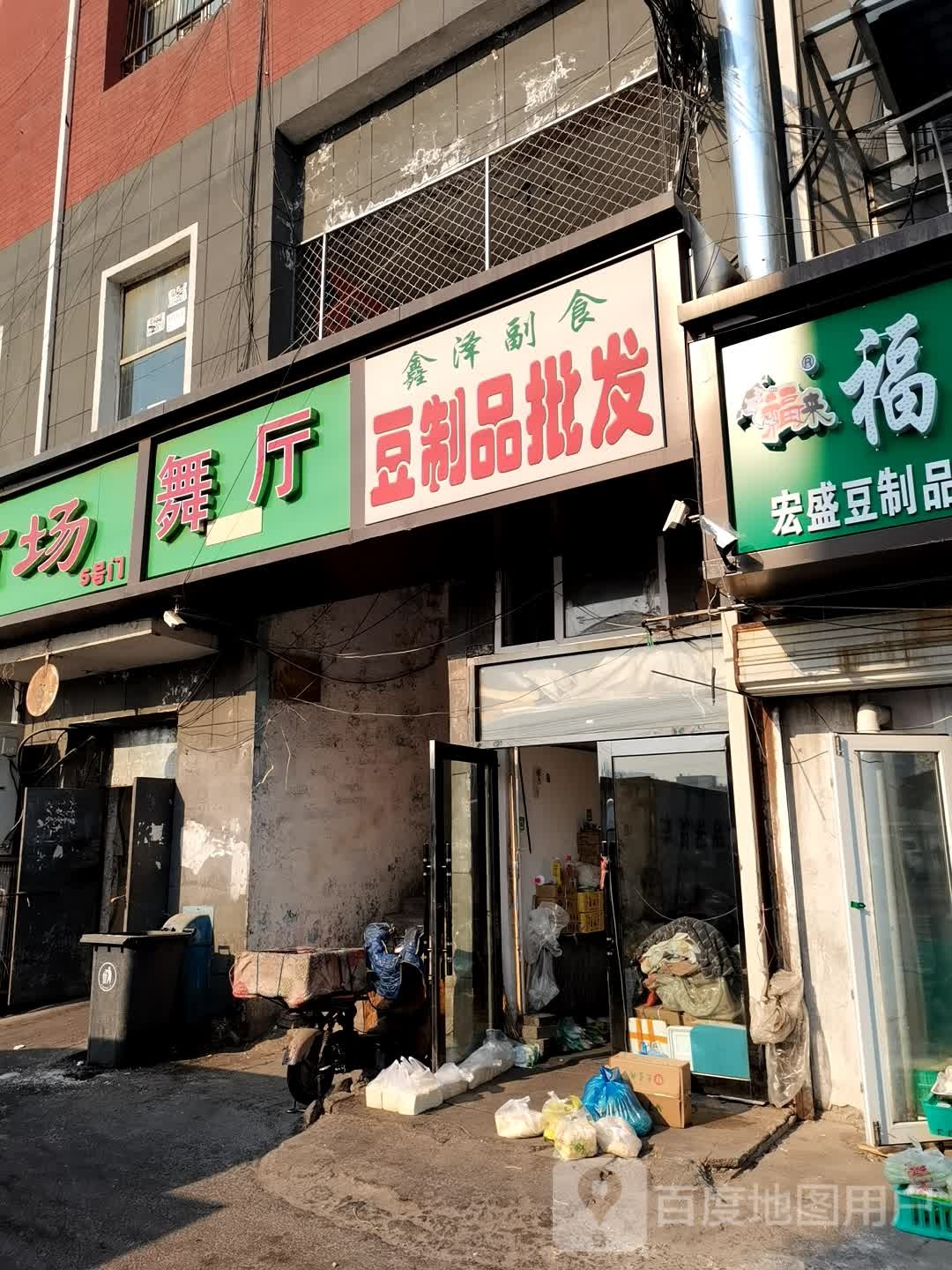浪沙演艺舞场