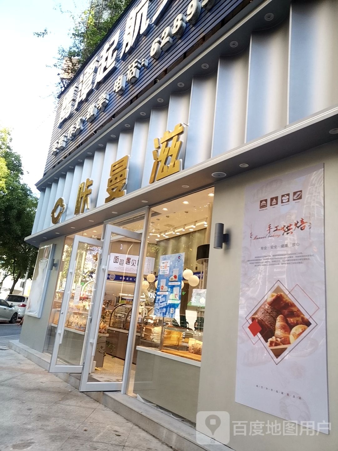 咔曼滋(五小店)