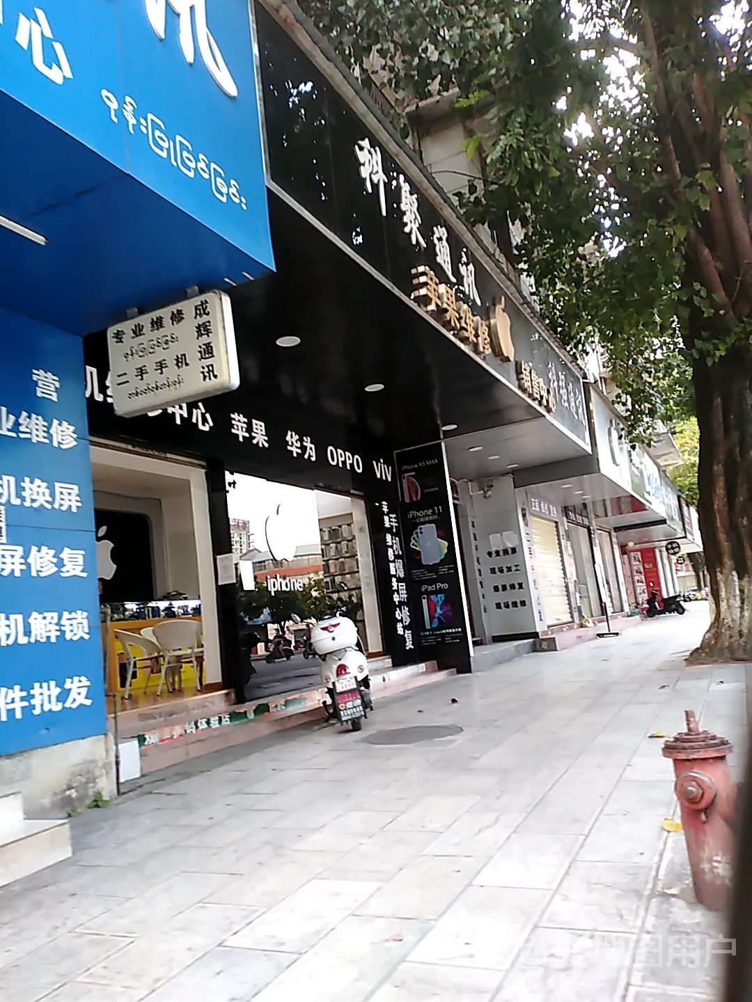 科强通讯