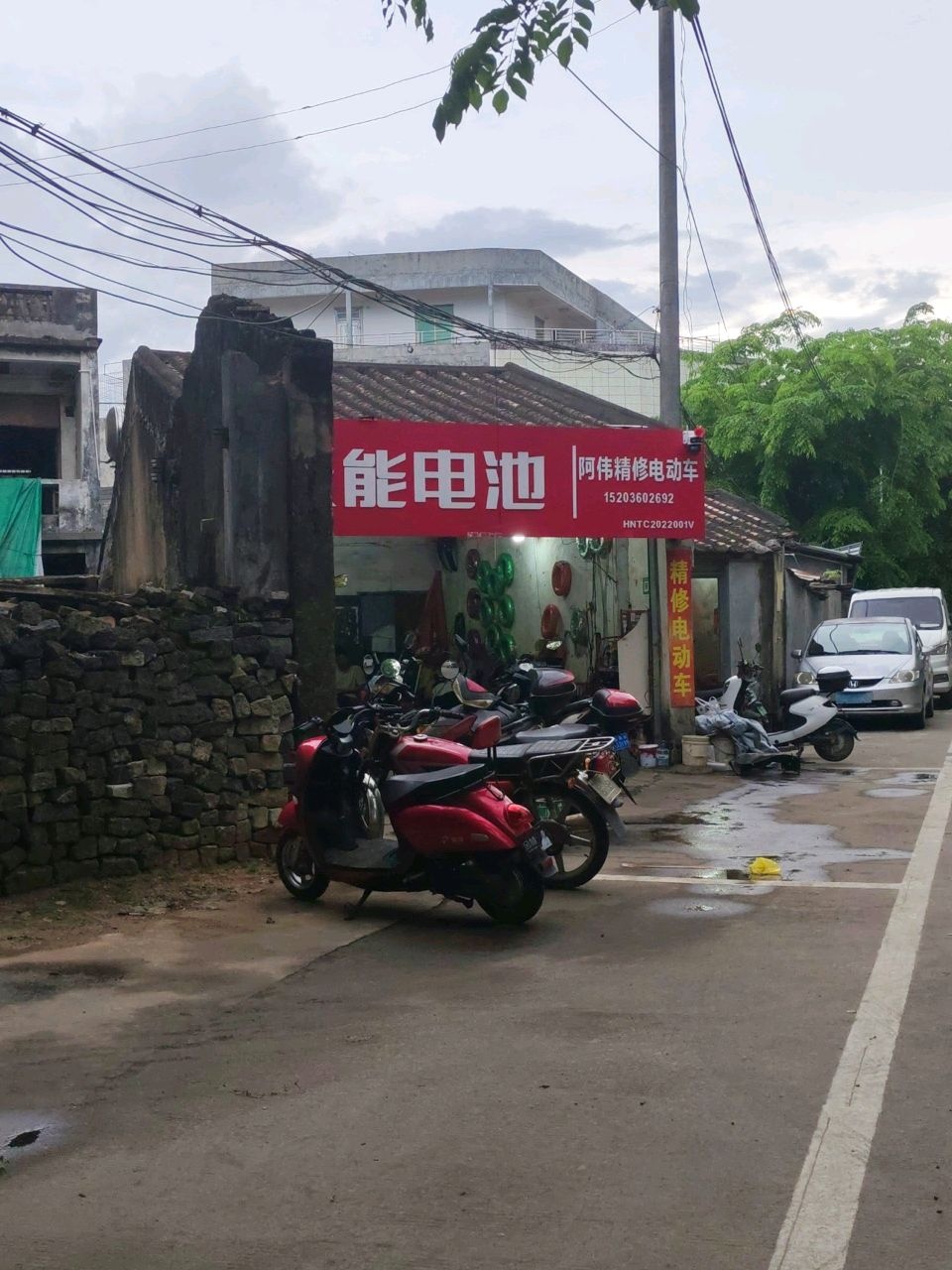 阿伟精修电动车