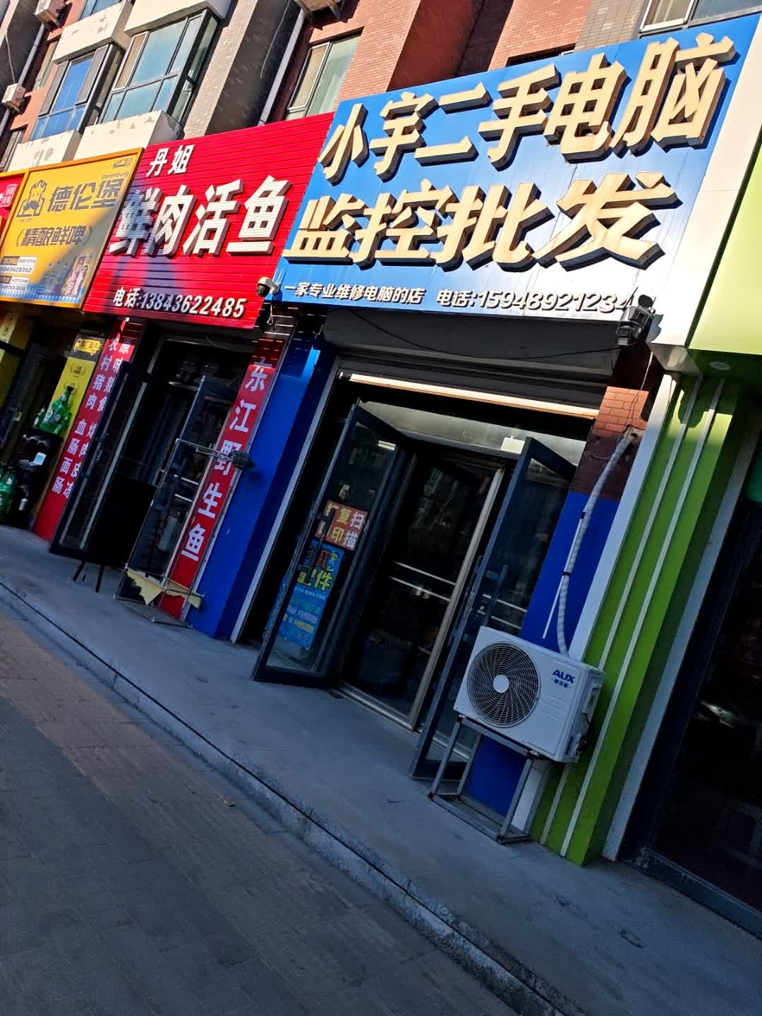 小宇二手电脑监控批发(南市场店)
