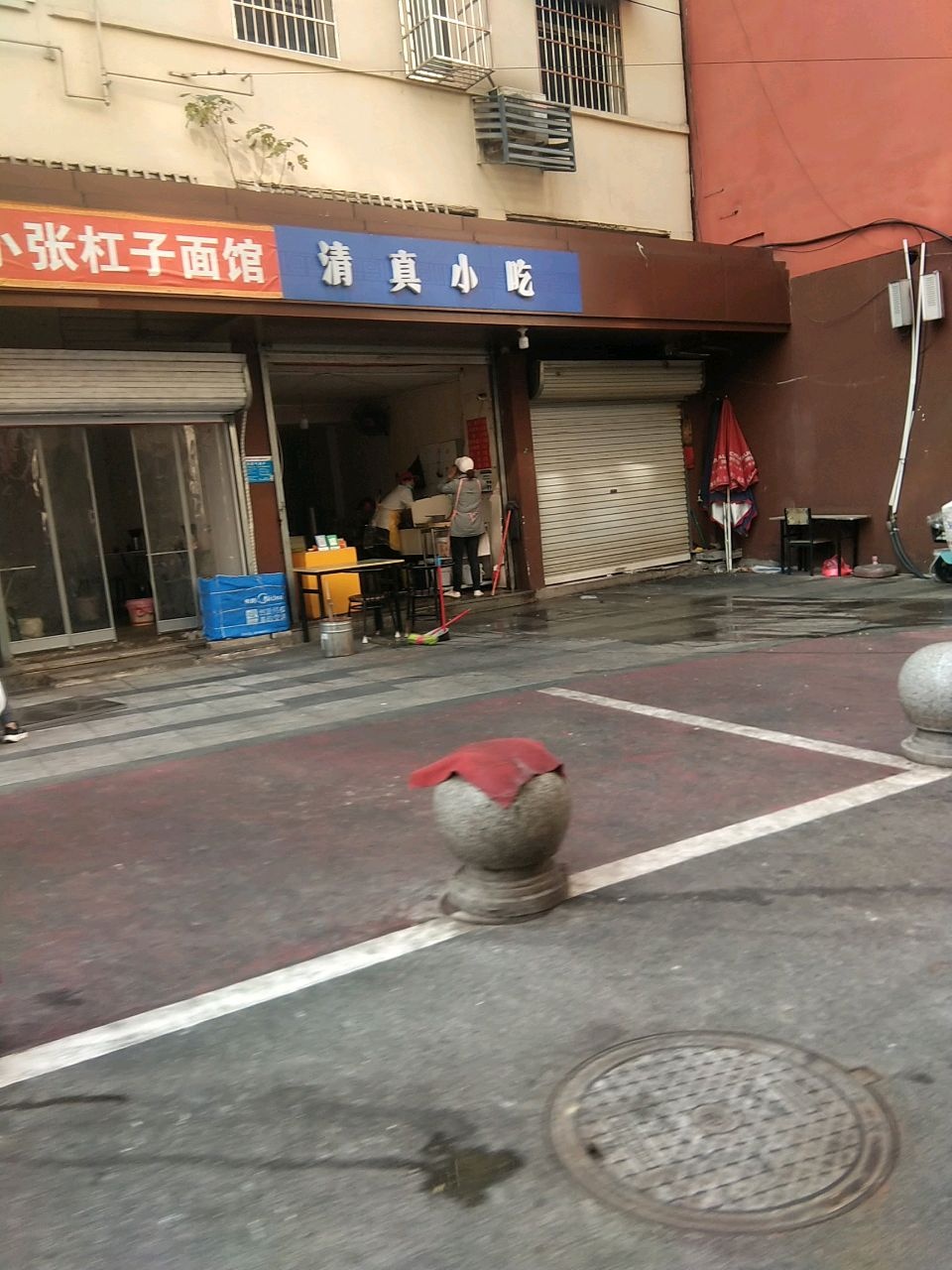 清真小吃