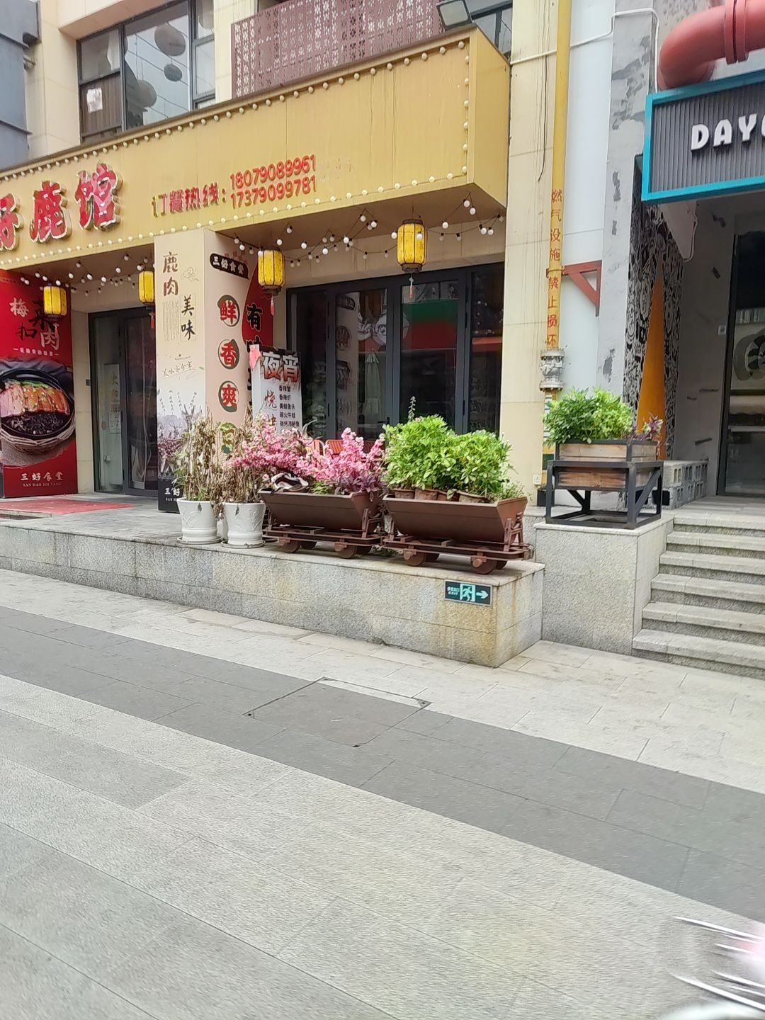 川渝味绝·新派川菜