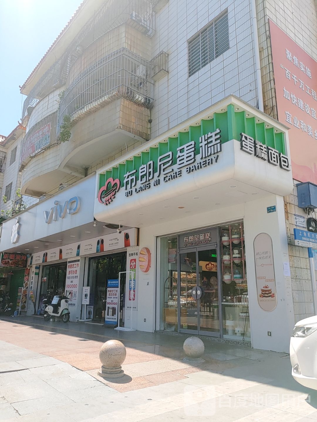 蛋糕面包