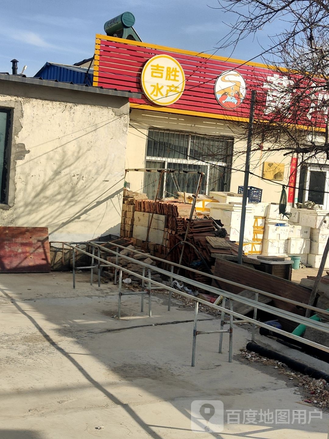 吉胜水产(黄河口大闸蟹专营店)