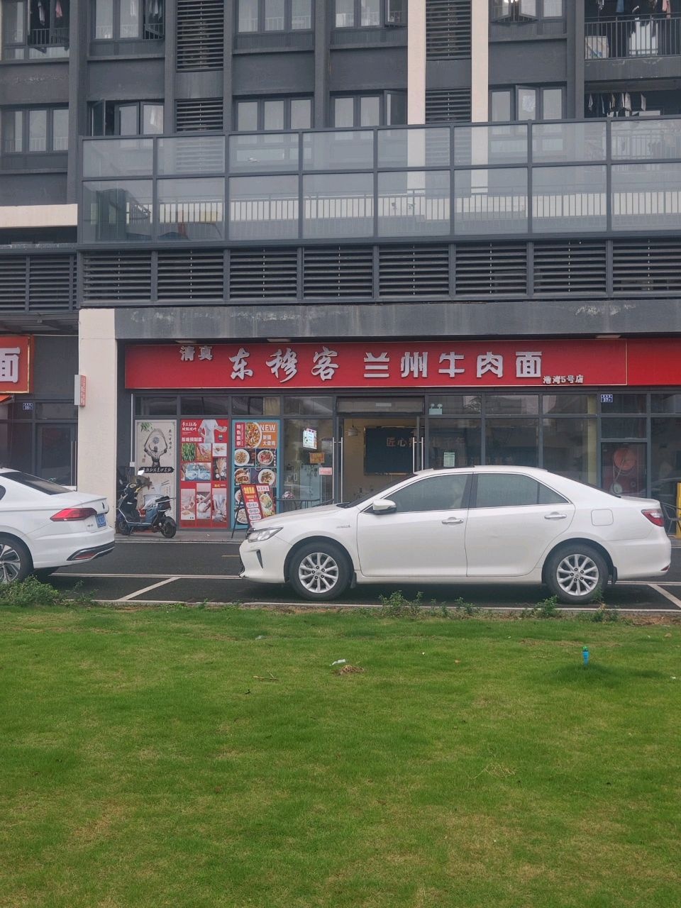 东穆客兰州牛肉面