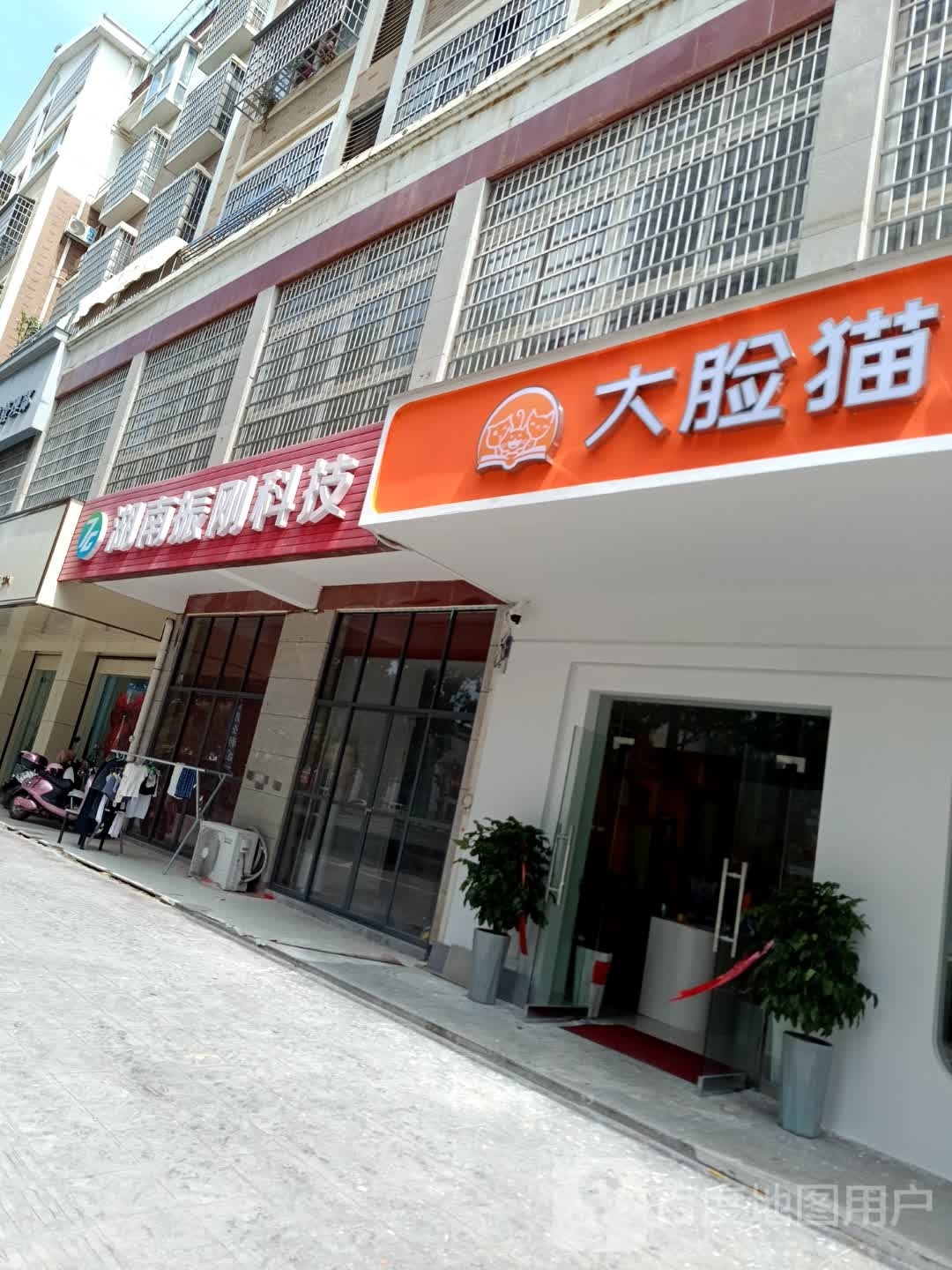 大脸猫儿童书店