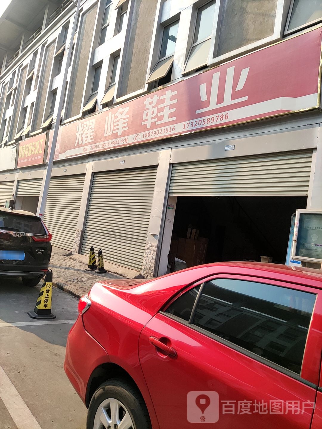 晓太康脑车加工