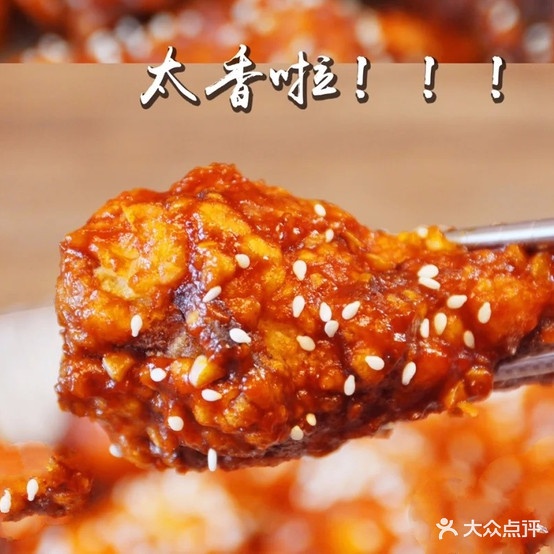KHC韩国炸鸡(书院南路店)