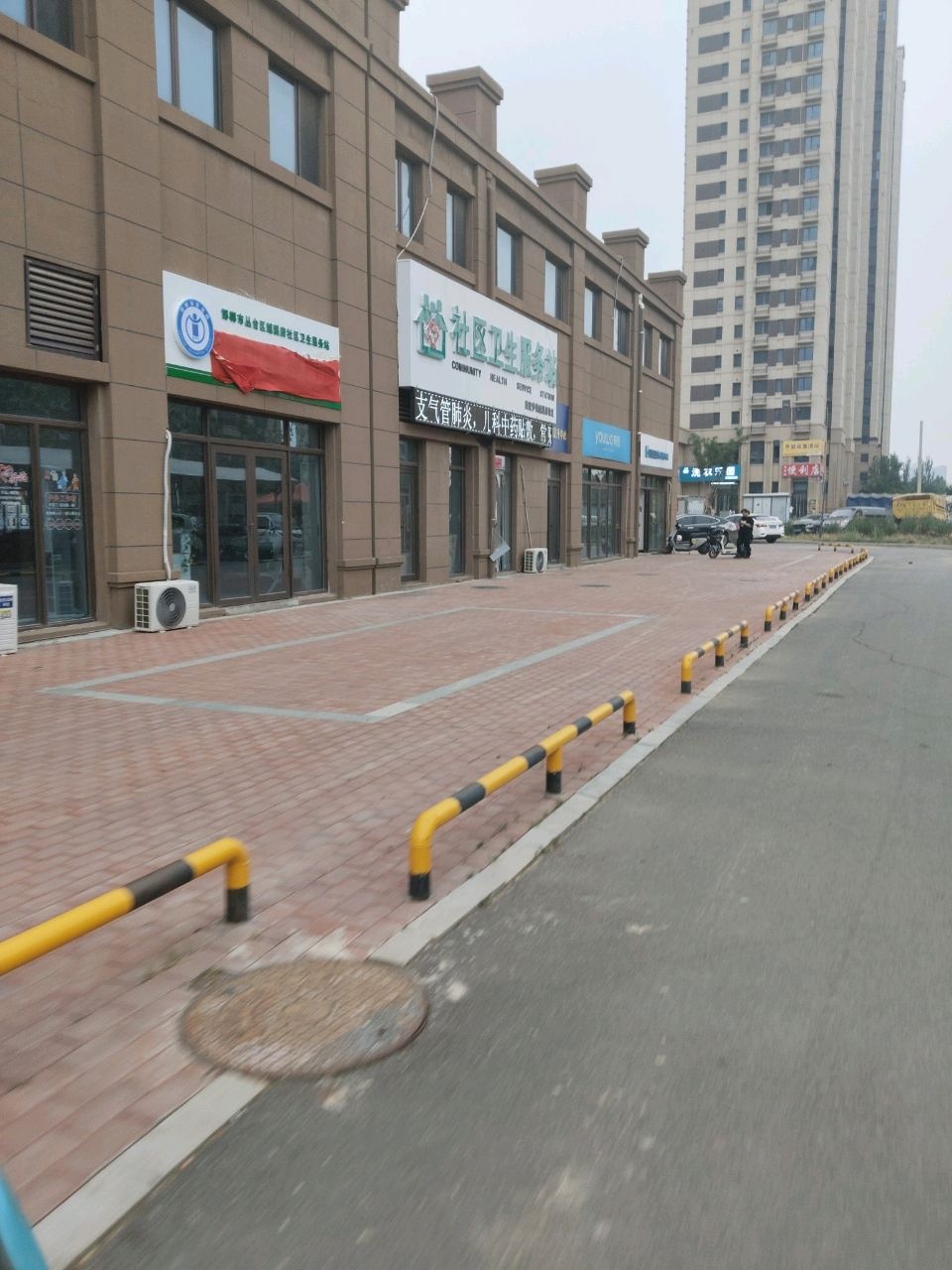 社区卫生服务站