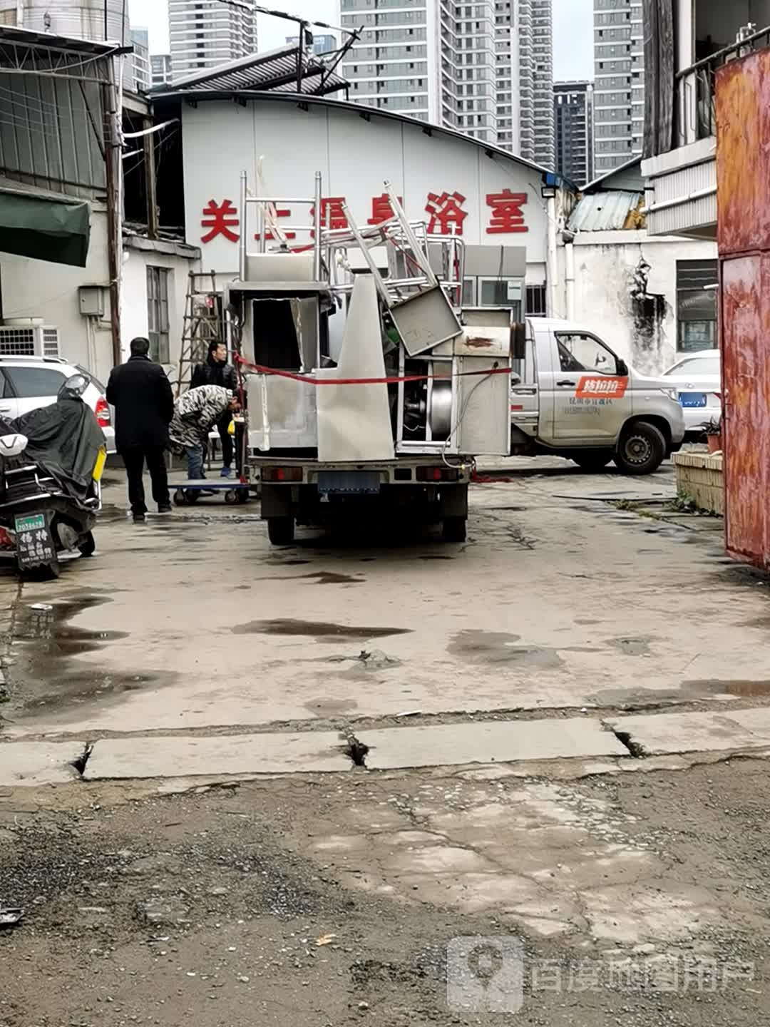 关上温泉室(关景路店)