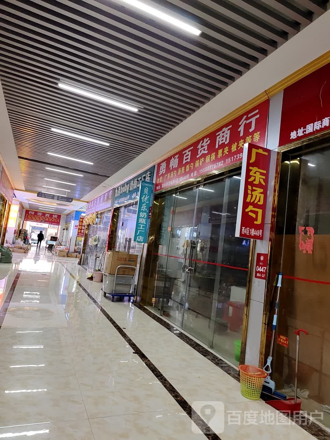 广州汤勺(邵东国际商贸城店)