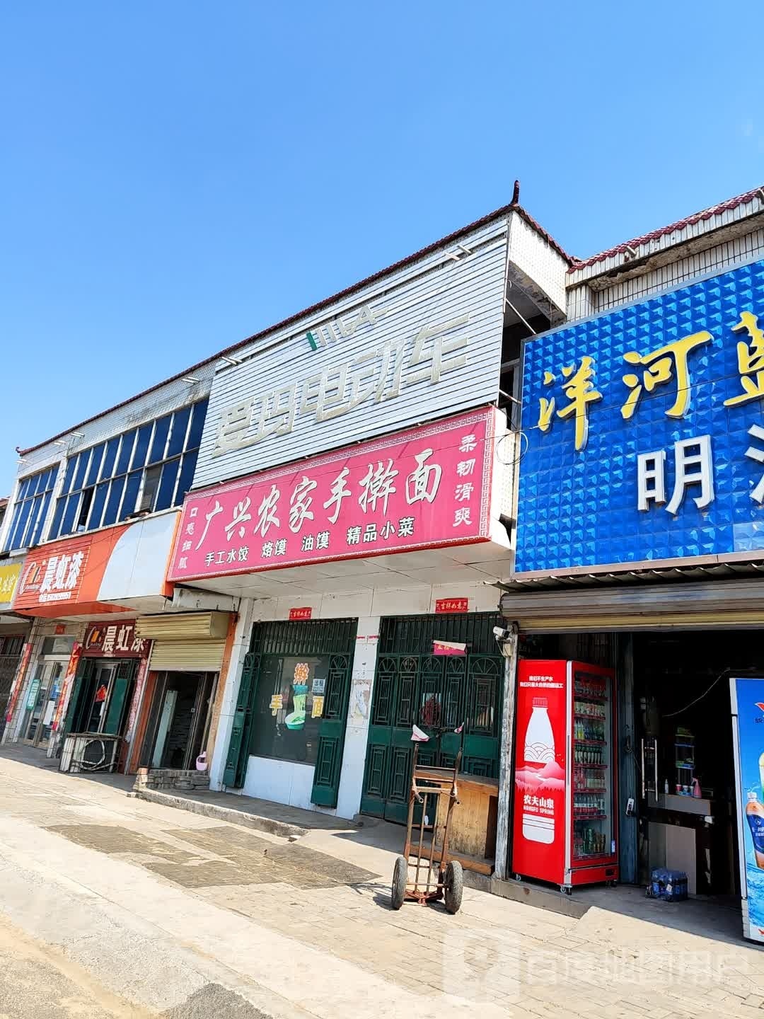 新郑市爱玛电动车(辛店镇店)