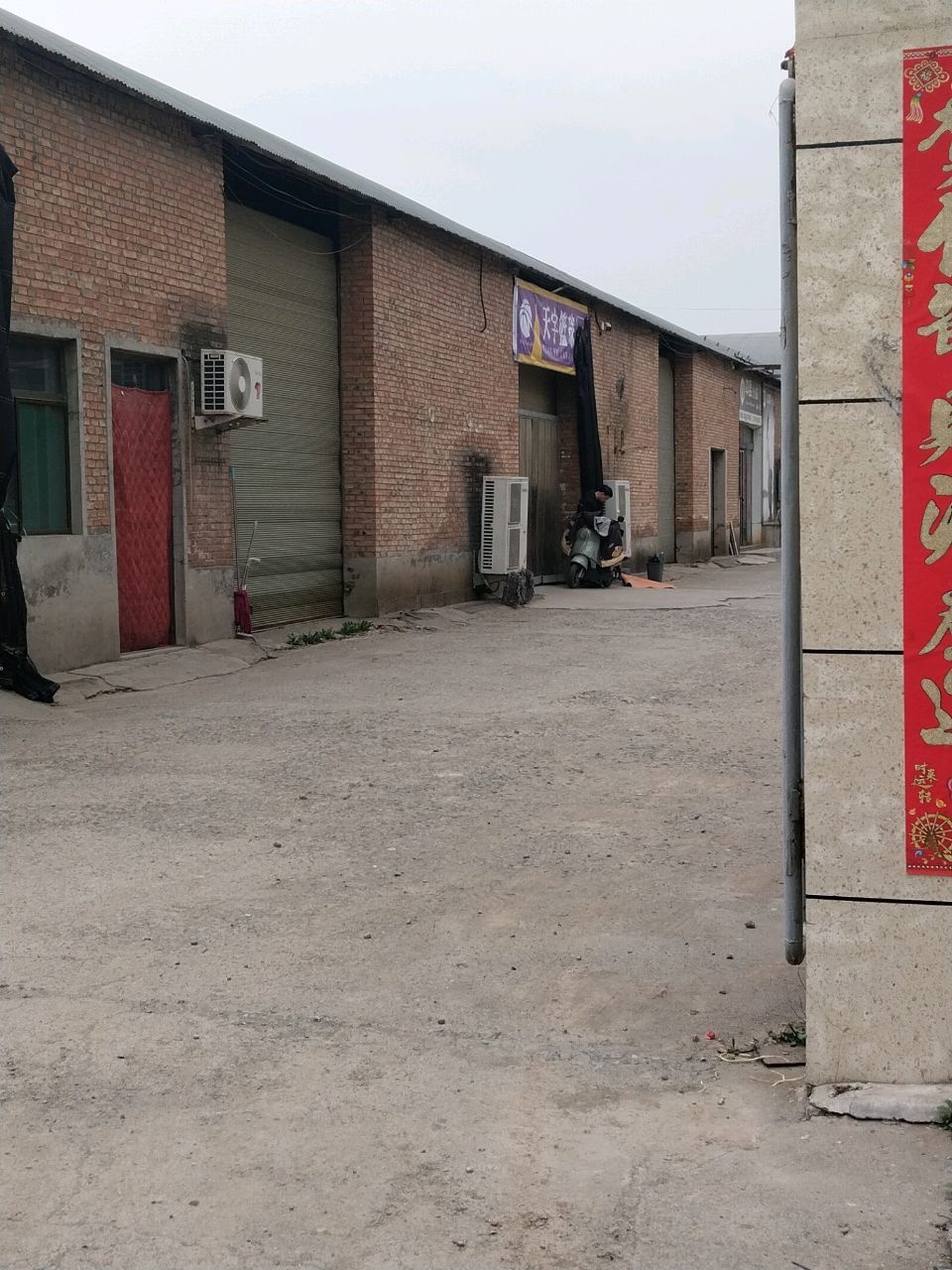 天宇篮球馆