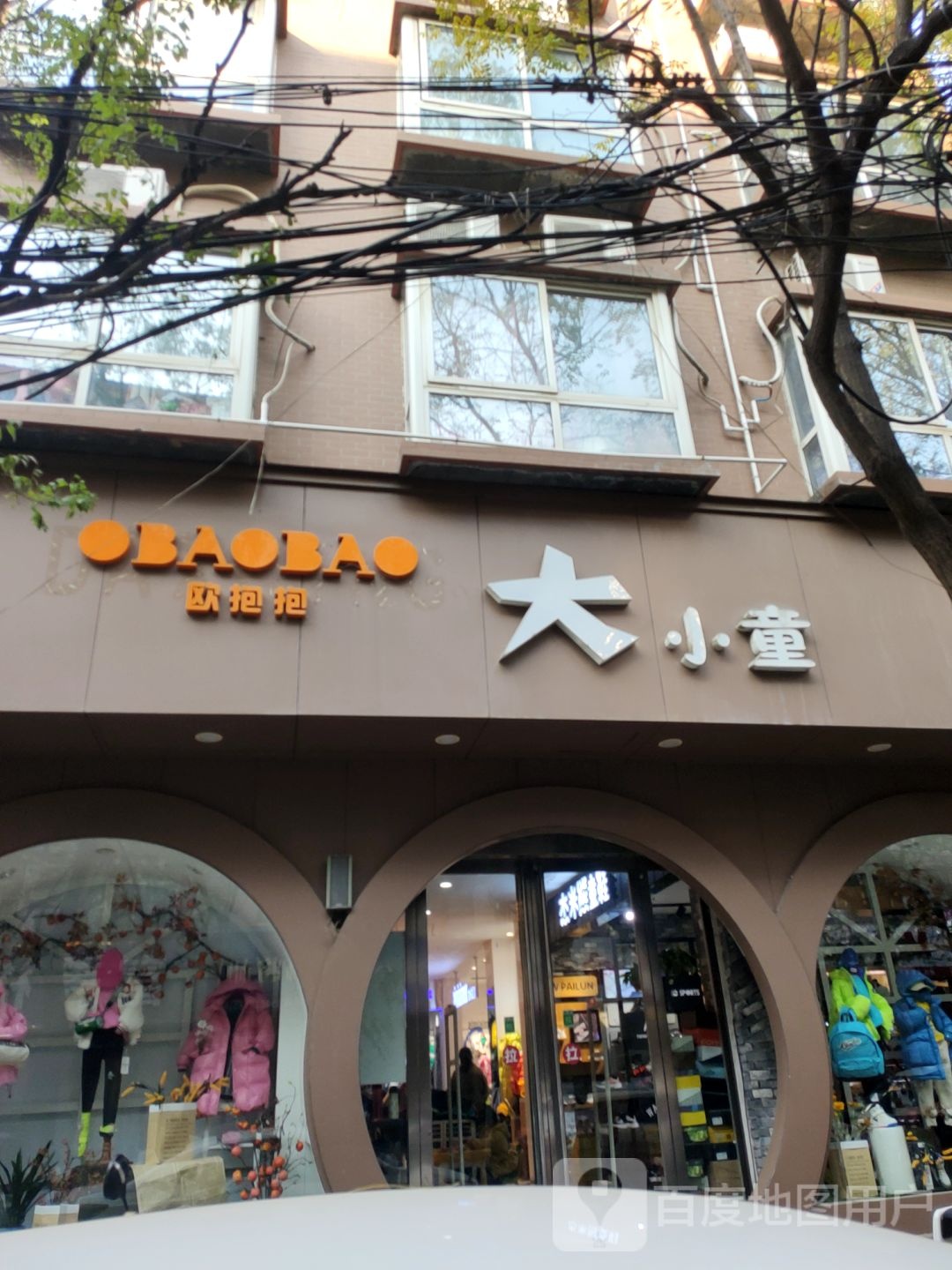 新郑市大小童(黄水路店)