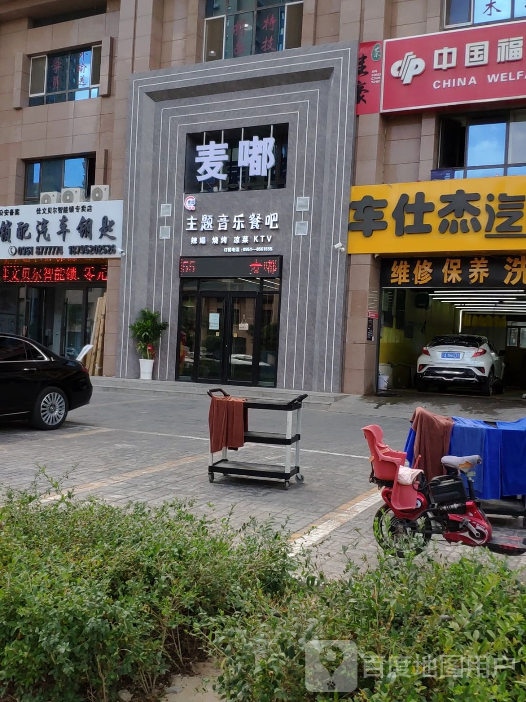 陈贺开锁配汽车钥匙