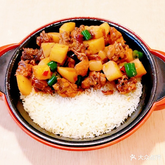 米留香煲仔饭(沃尔玛店)